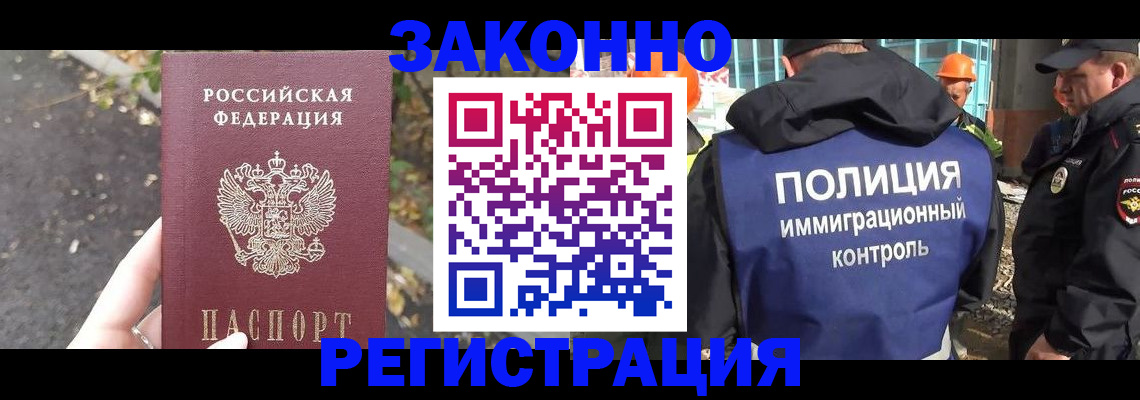 временная регистрация собственник в Кизляре