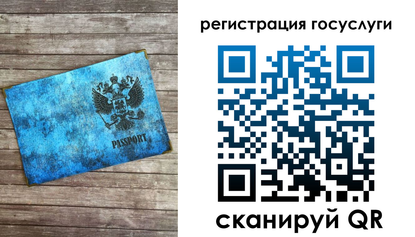 прописка в Кизляре