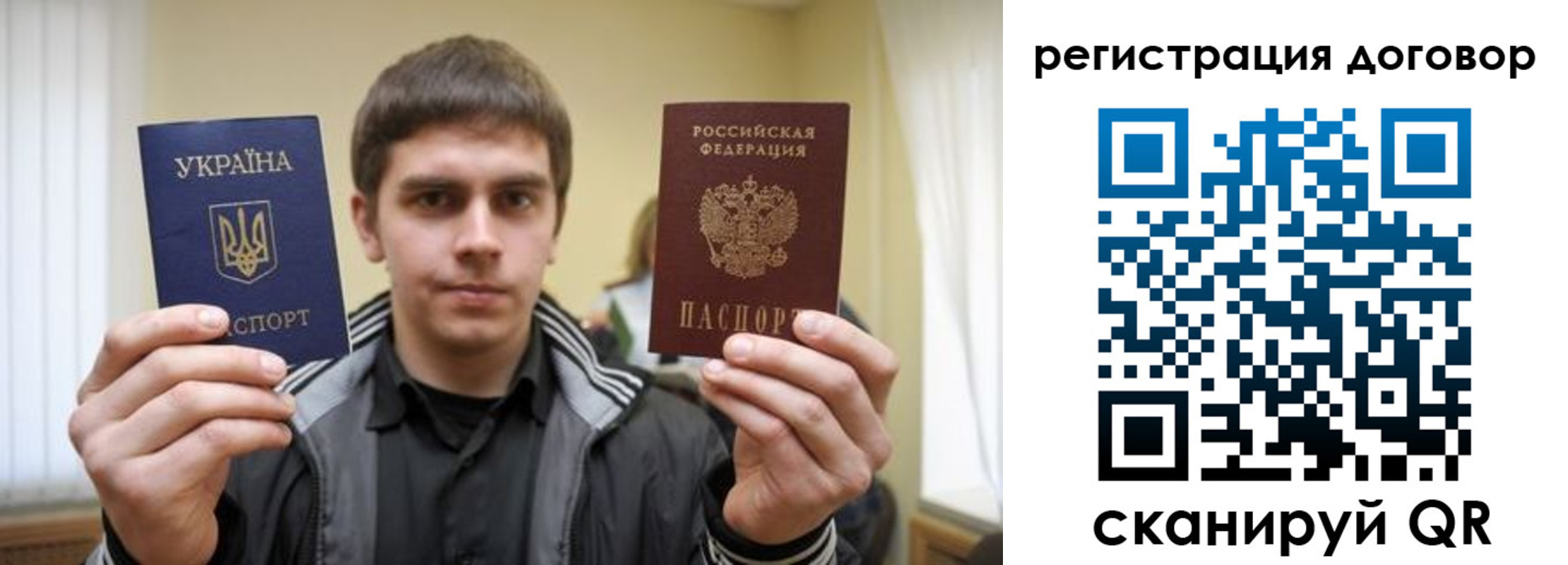 прописка для кредита в Кизляре
