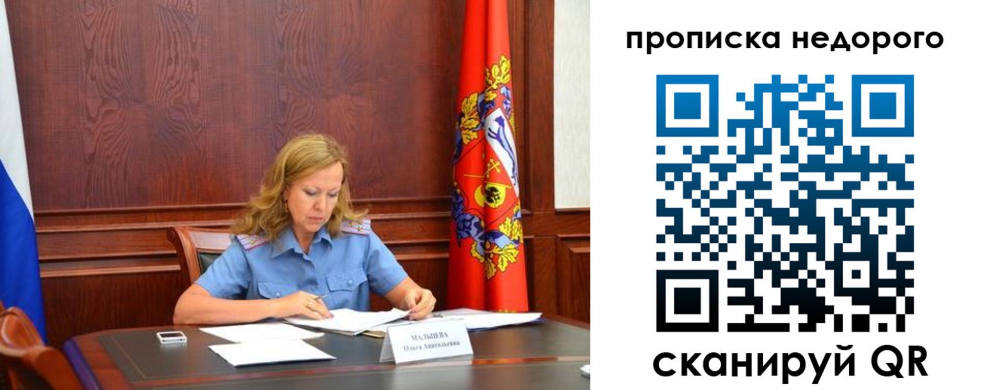 пропишу в квартире в Кизляре