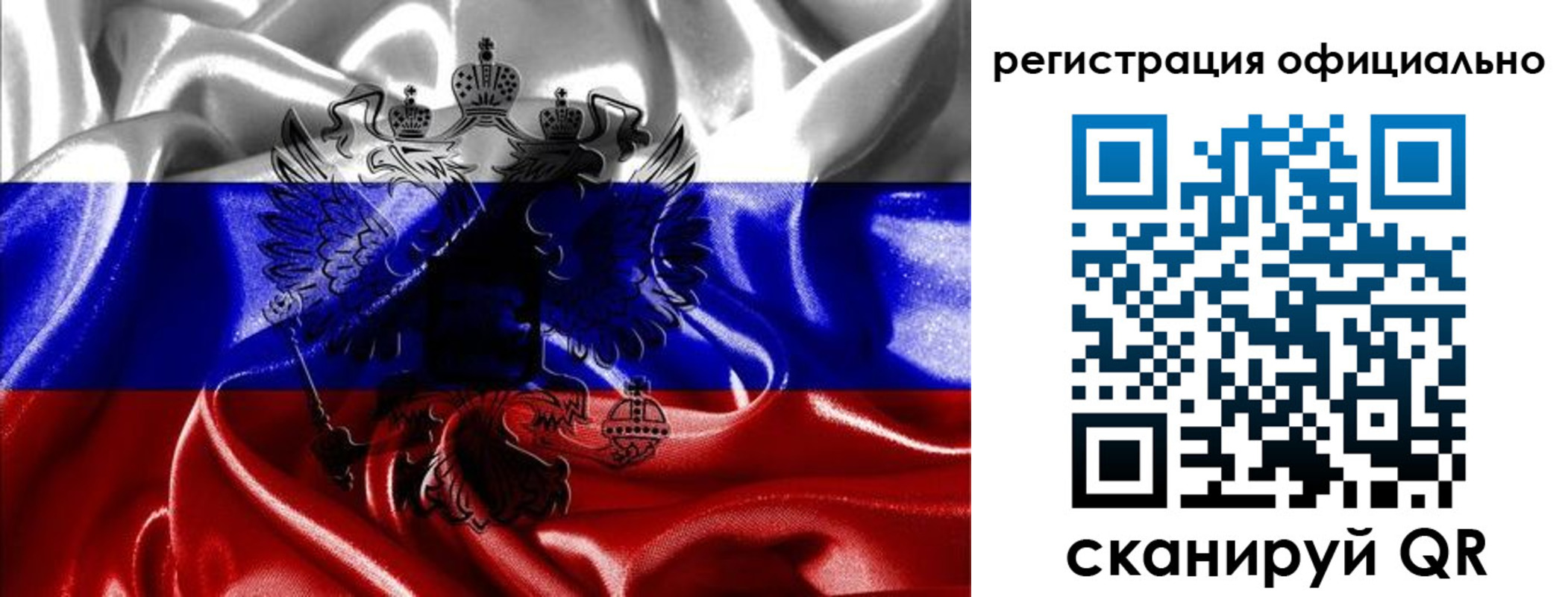 временная регистрация недорого в Кизляре