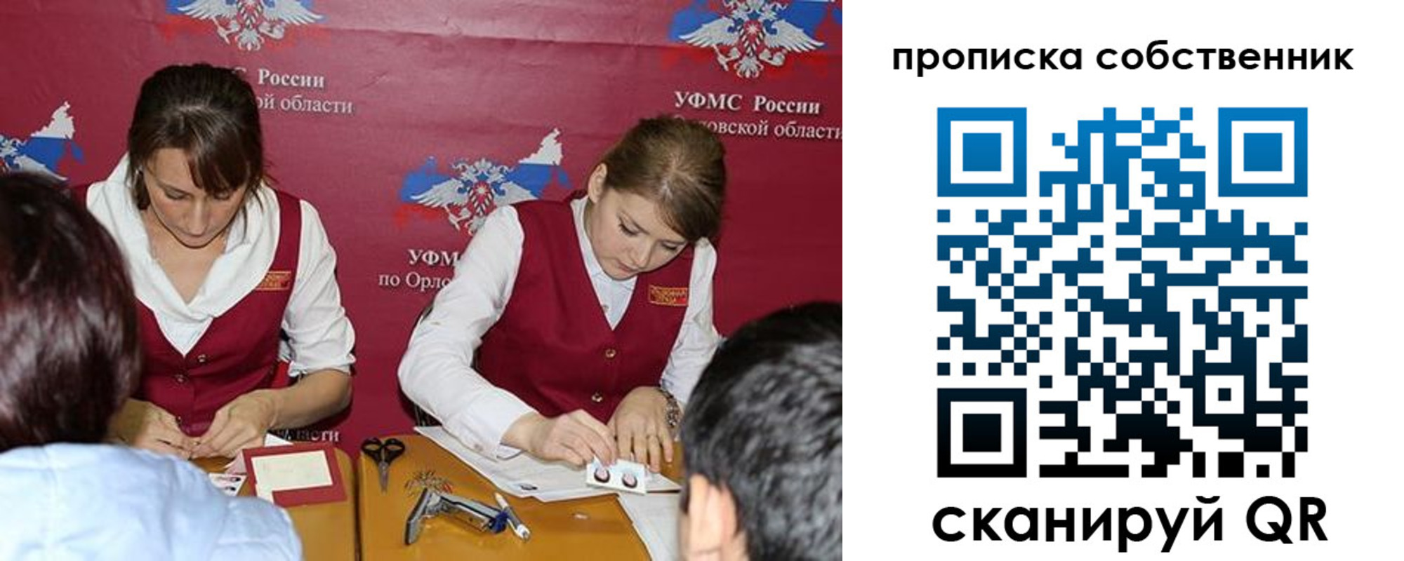 прописка поиск в Кизляре