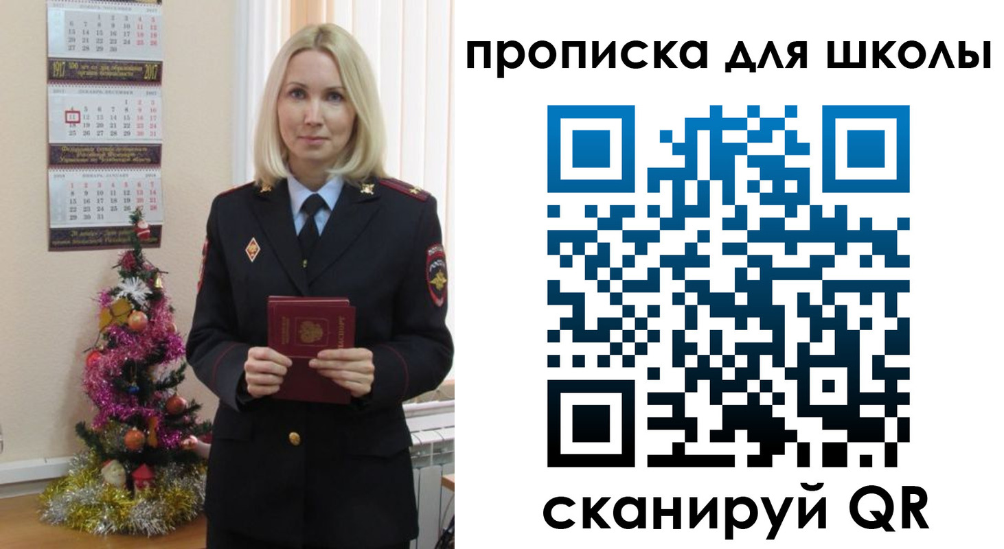 миграционный учет в Кизляре