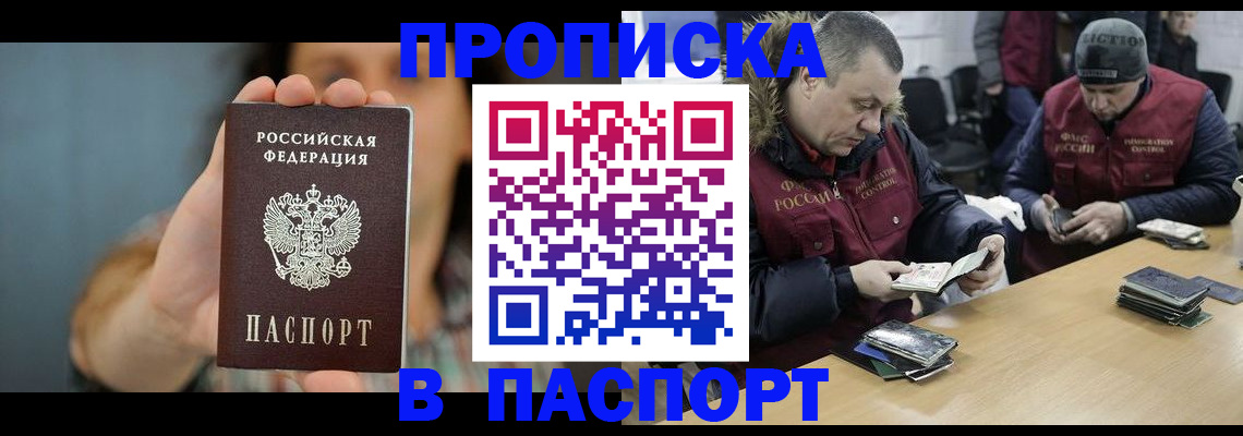 форма 3 в Кизляре