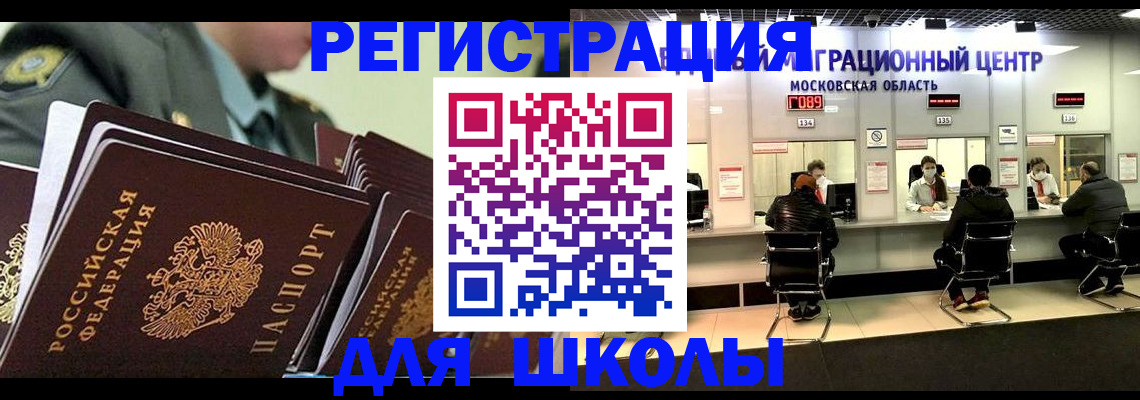 прописка паспорт в Кизляре